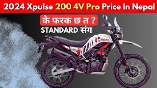 2024 XPULSE 200 4V PRO PRICE IN NEPAL | REVIEW | POWER , FEATURES AND PERFORMANCE | TOP SPEED