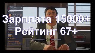 FIFA 18/ Как узнать рейтинг свободных агентов?!