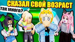 ВСЕ УРОВНИ В ОДНОЙ БАШНЕ АДА Roblox THE Tower of Hell