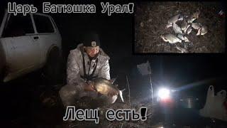 Нашли Леща!#fishing russia#рыбалка #fishing #фидер #рыбалка #fider #кино #рыба #озеро #vlog fishing