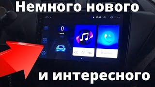 Непосредственное включение камеры заднего вида на магнитоле 8227L demo