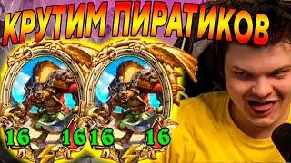 SilverName. АБУЗИТ ПЕРЕЗАХОД В ИГРУ. МИЛЛИОН ГОЛДЫ. Сильвернейм Hearthstone