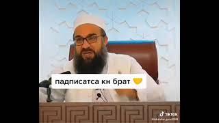 кисаи Боязиди Бастоми