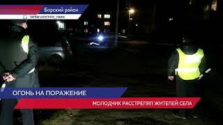 Первые кадры с места массовой стрельбы в Борском районе Нижегородской области