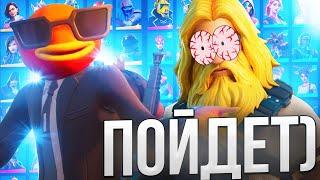 Шкафчик в Фортнайт! (Обзор | Много скинов)