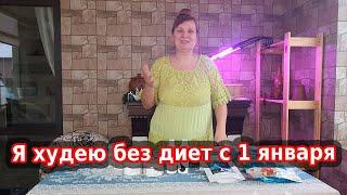 Как похудеть без диет и спорта? Kaolinia белая глина для похудения