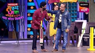 समीर, प्रियदर्शिनी, चेतना, रोहित आणि मंदार | Maharashtrachi HasyaJatra | Ep 694 | Performance