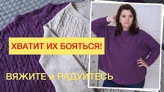 ВЫТАЧКА ДЛЯ ГРУДИ И УЗОР // КАК СОВМЕСТИТЬ?!