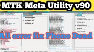 MTK Meta Utility v90 Tool / Add New Feature All error fix