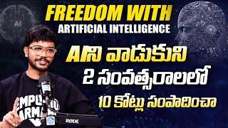 Freedom With Ai Founder Avinash Mada About His Income From Artificial Intelligence | iDream