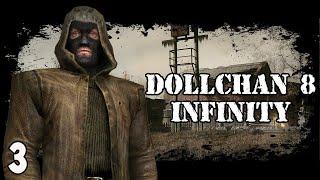 Развели, как ребенка. STALKER Dollchan 8: Infinity # 3