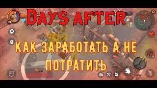 Days after. Как заработать крышки на точке сброса.