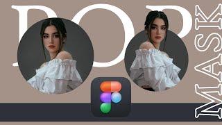 How to mask in Figma tutorial | Pop mask in Figma