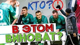 НОВЫЙ СЕЗОН | НЕУЖЕЛИ ПРОВАЛ?