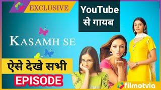 Kasamh se Episode 1 Review | Kasamh se Serial All Episodes | Full Episode Kasam Se