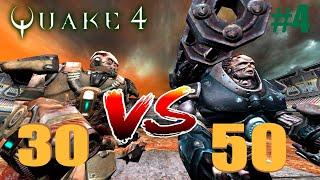 30 TANK vs 50 GLADIATOR - Stroggos Civil War - QUAKE 4 Monster Infighting #4