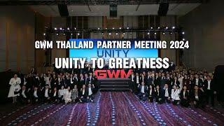 จับมือพาร์ทเนอร์ทั่วประเทศ!