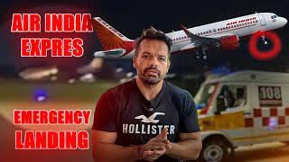 Air India Express Emergency Landing at Trichy, Hydraulic Failure