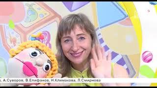 Борчулька в гостях у Знаюшки (выпуск 2)