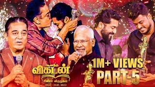 Kamal Haasan, Suriya & Mani Ratnam |Ananda Vikatan Cinema Awards 2020-21| Manikandan Clash Part 05