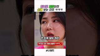 마지막에 너무 처량하잖아ㅠㅠ #스케치코미디