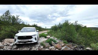 #1серия Кольский полуостров. Шок. Haval f7 тест драйв. Дорога Дальние Зеленцы.