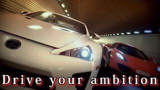 グランツーリスモ×Drive your ambition 【MAD】                         #eurobeat #gt #mad