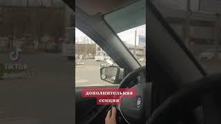 правый поворот под дополнительную секцию.