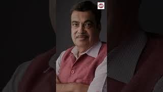 எதிர் கட்சியின் வாய்ப்பை நீராகரித்த நிதின் கட்கரி | NITIN GADKARI |  BJP  | INDIA ALLIANCE