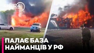 У Росії палає колишня військова база "вагнерівців" Молькіно у Краснодарському краї