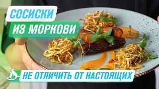 Легкие ВЕГАНСКИЕ сосиски и нежные МАКАРОНЫ от ШЕФА | В аэрофритюрнице RAWMID Modern RMA-02