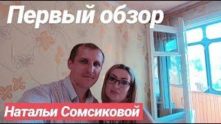 Квартира в Краснодарском крае / 3 комнатная / 62 кв.м. / Цена 2 400 000 рублей