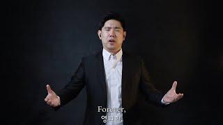 Lord's Prayer(주기도문) by Albert Hay Malotte - Baritone Young Kwang Yoo