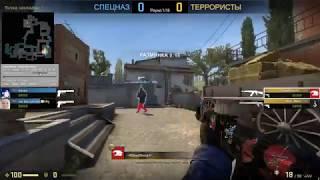 Как посмотреть демку Напарников Cs Go