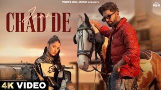 Jaan Chad De (Official Video) Harpi Gill | Ellde Fazilka | Latest Punjabi Songs 2025 |