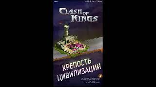 КРЕПОСТЬ ЦИВИЛИЗАЦИИ!!! Самый полный обзор! // Civilisation Fortress. The most informative review