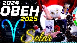 ОВЕН - ПРОГНОЗ 2025 #ГОРОСКОП #ТАРО / ПРИШЁЛ ГОД ИЗМЕНЕНИЙ! | ГЛАВНОЕ | АСТРОЛОГ СЕВЕРЬЯНОВА ⭐️