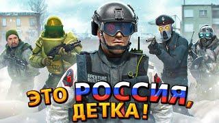 РУССКИЙ "HALF-LIFE 2" ◄ Snowdrop Escape [Сюжет]