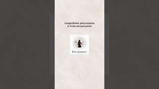 Где взять пианино для занятий? Читай в закрепе #пианино #piano #фортепиано #урокифортепиано