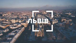 Різдво у Львові. Найсмачніша кава в місті, Шевченківський гай, Галицька кухня, Різдвяний ярмарок