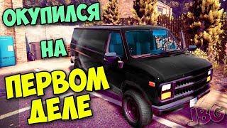 КУПИЛ ФУРГОН И ОКУПИЛСЯ С ПЕРВОГО ДЕЛА  - ВЫЖИВАНИЕ ВОРА - Thief Simulator #10