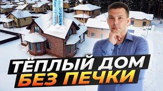 Как построить теплый дом / Раскрываем секреты