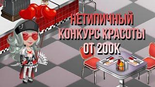 Нетипичный кк от 200к | Ava blessed