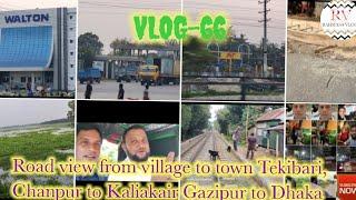 VLOG-66 Road view from village to town Tekibari Chanpur to Kaliakair  to Dhaka @RAHMANS_VLOGS