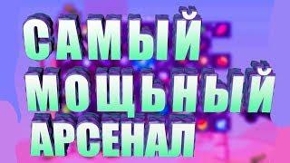 ВОРМИКС КАКИЕ КРАФТЫ ОРУЖИЙ СДЕЛАТЬ 2019