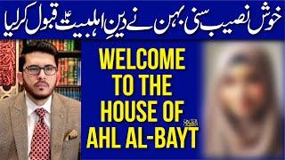 Sunni Behn Ne Deen e Ahlebait (AS) Qabool Kar Lya | Reborn Shia | Hassan Allahyari Urdu