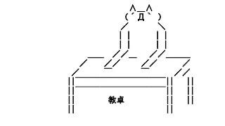 楽しい国語