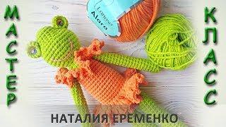 Лягушка крючком // мастер-класс toyfabric