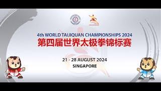 4th World Taijiquan Championships Day2 - FOP1 Morning Session