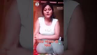 Bangladeshi Bigo Live ️️ #bigolive #periscope tango #tangolive#bigolive sexy/..